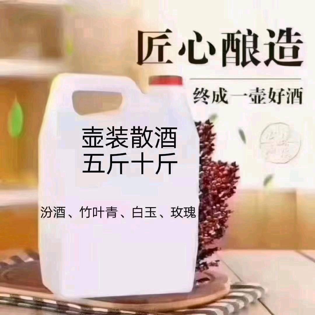孟，优选吉祥好物