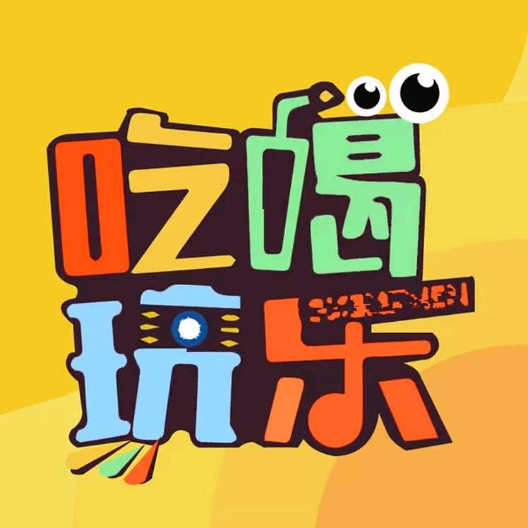 隔壁小王。逛同城。