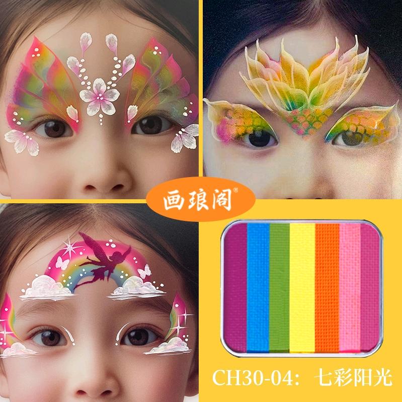 画琅阁彩绘课堂