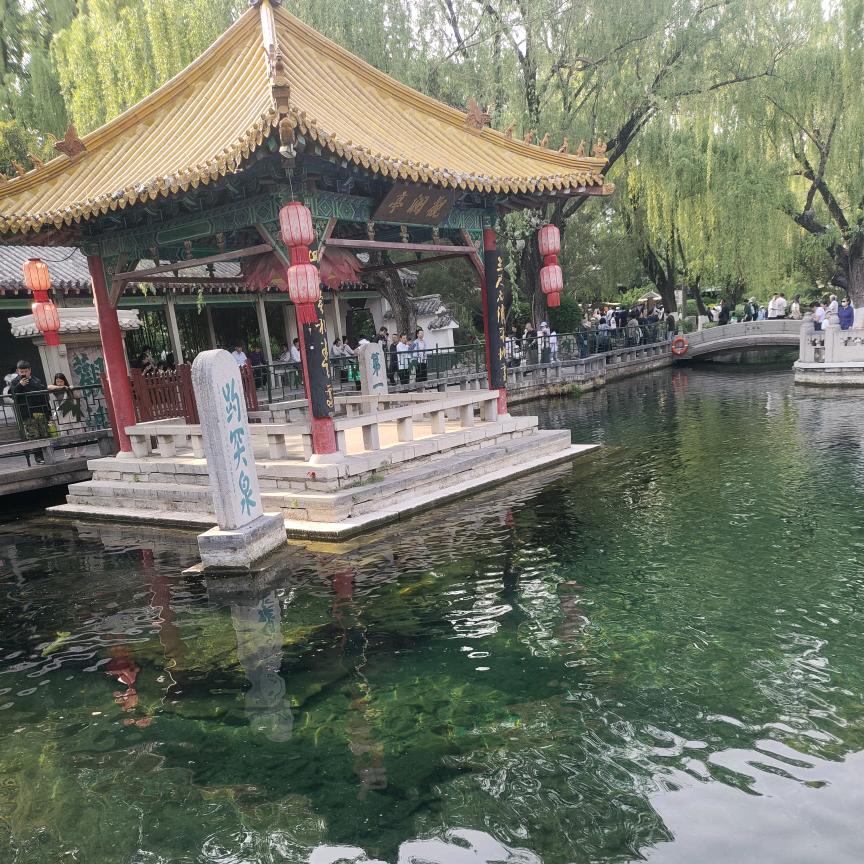 顺一顺