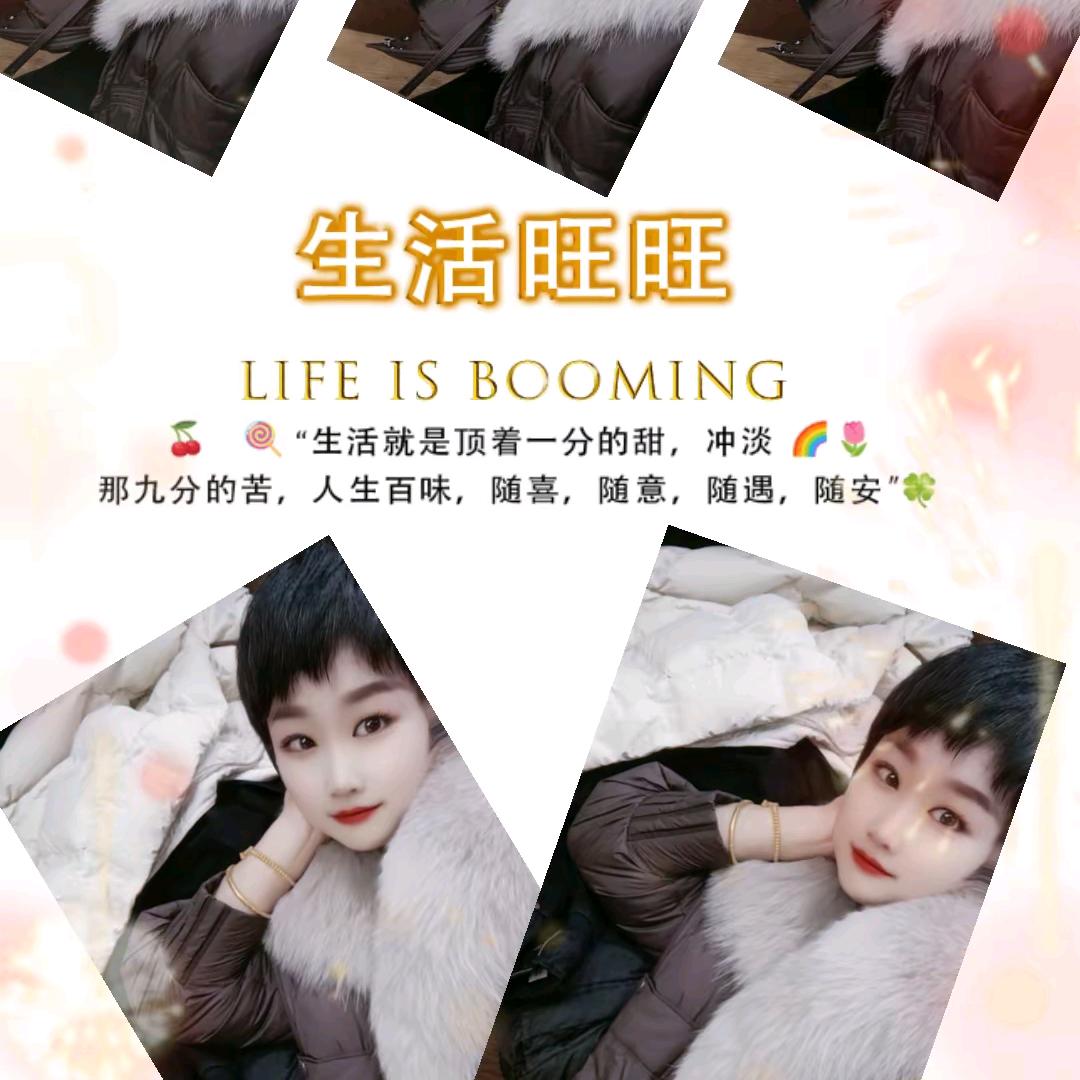 爱购百依百顺