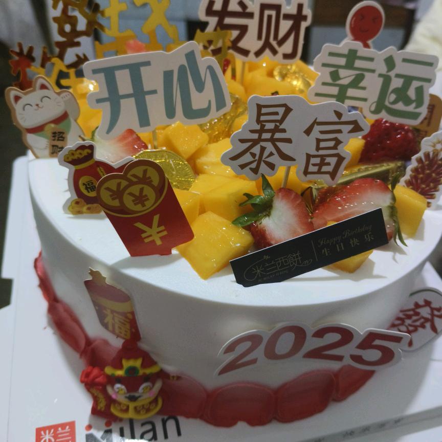 忘记一切来爱你