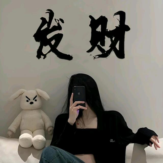 宿迁安途网约车