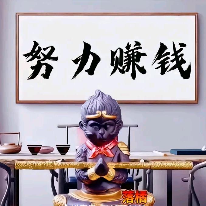 你还好吗