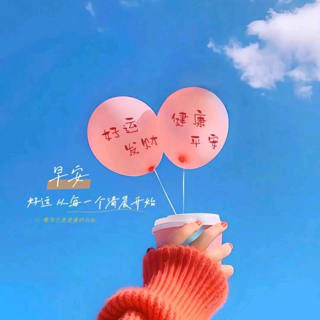 💗᭄余生ᝰᩚ随心ꦿ໌ᮨ?
