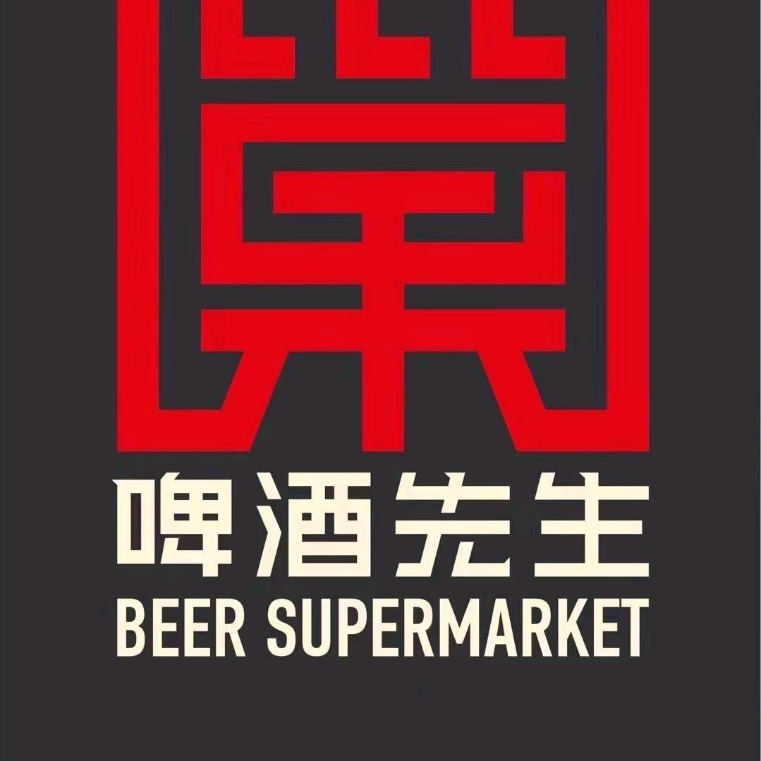 兰州巢啤酒先生