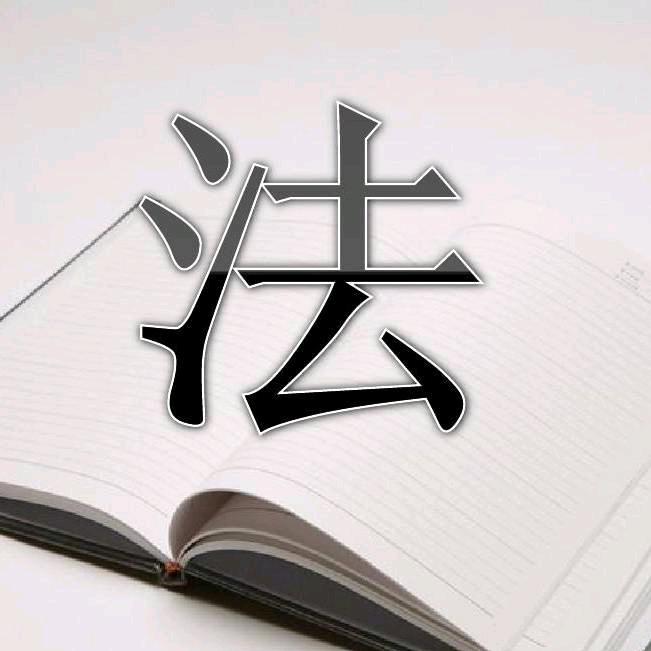 紫涵阁法律咨询服务