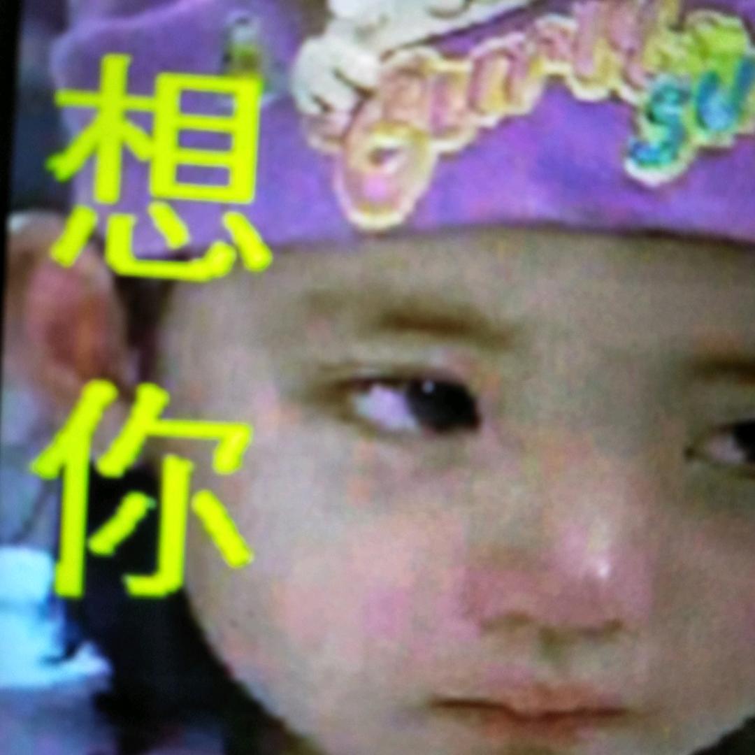 💙浪☔️慢🎀人生🌶
