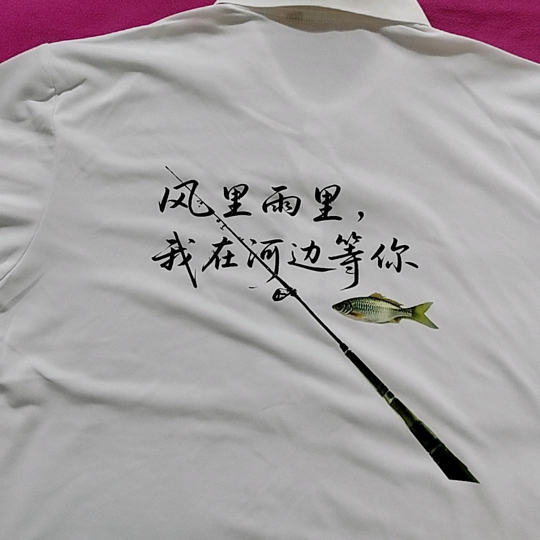 风里雨里，我在河边等你