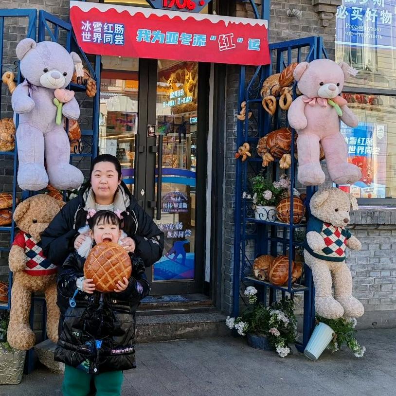 家有两个小棉袄