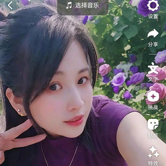 真心为你好