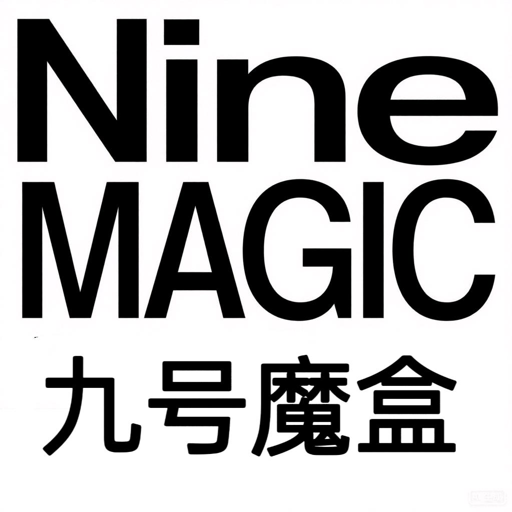 九号魔盒穿戴甲💅