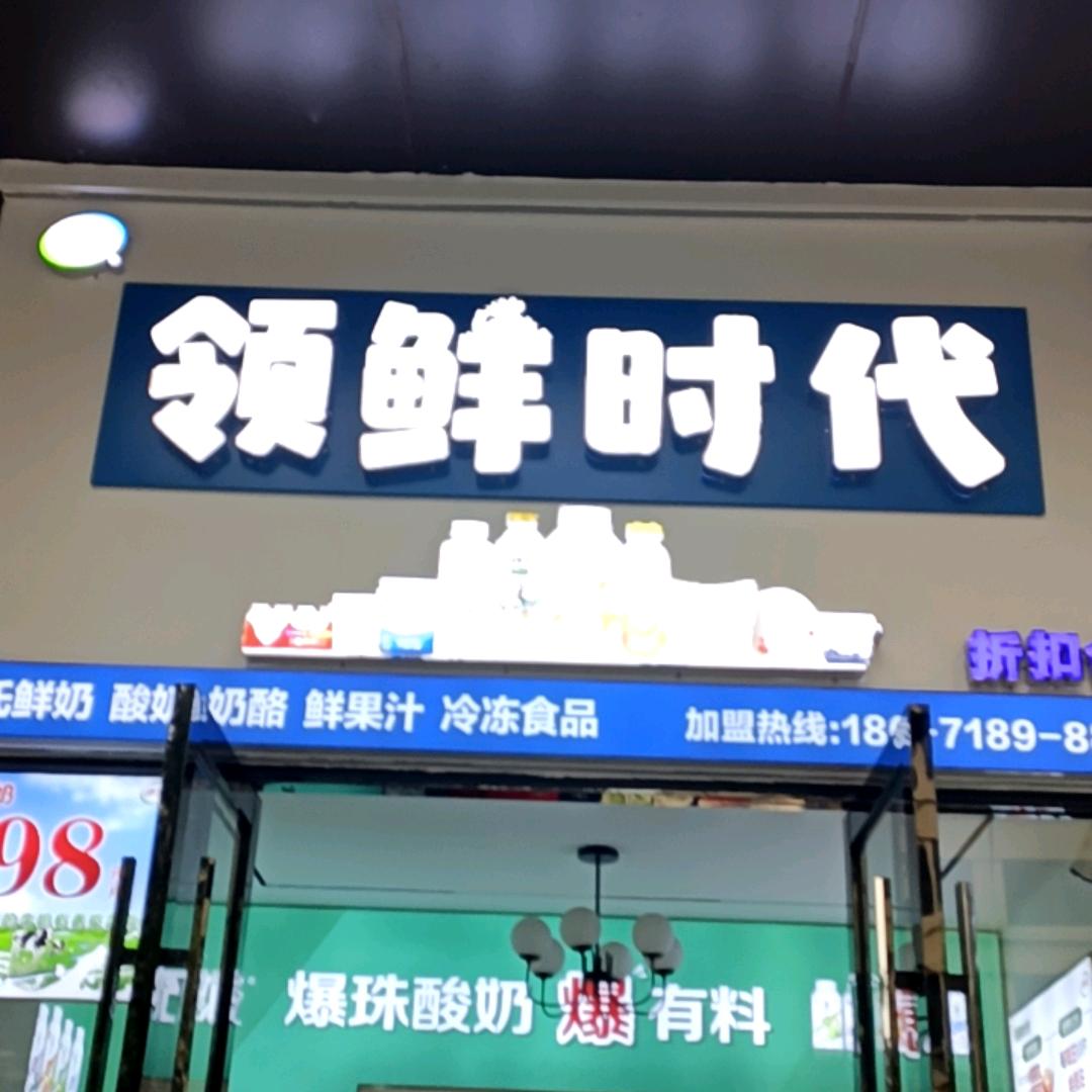 恩施文哥