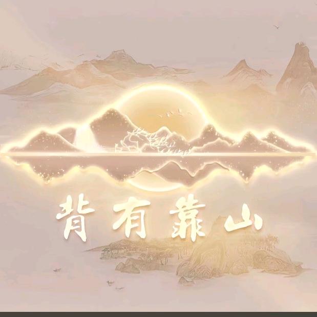 越来越好