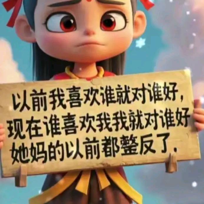 假如生活欺骗了你