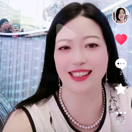 蒋林娇说媒