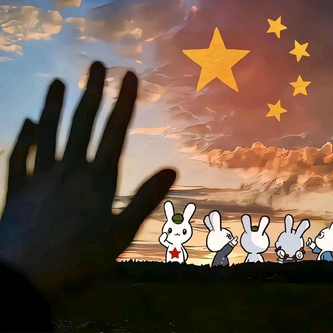 出发
