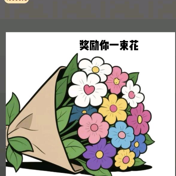 ᭄ঞᩚ终究……