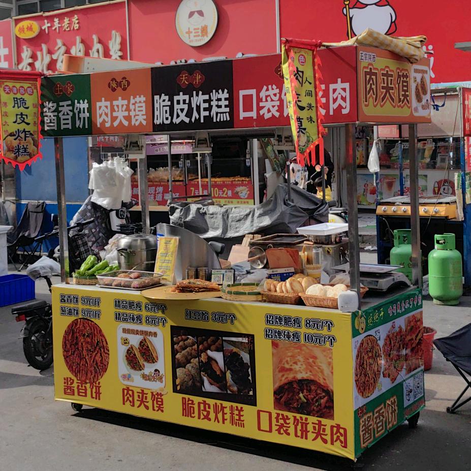 滕州步行街特色小吃