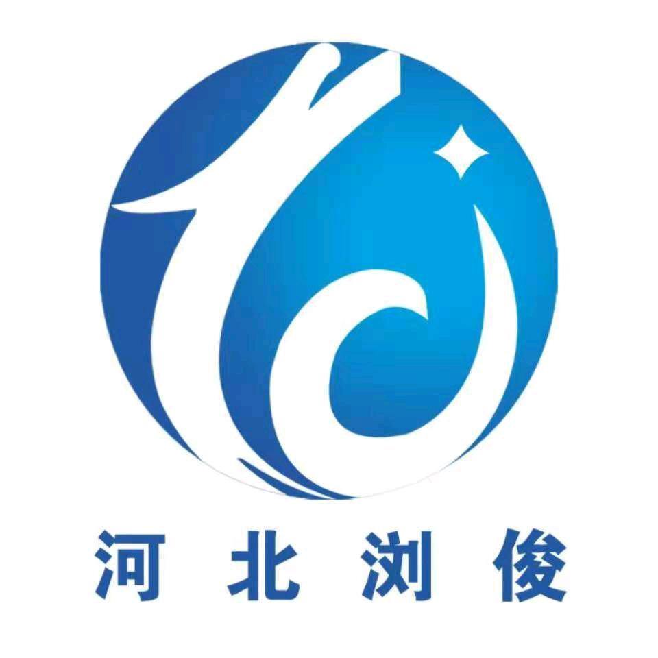 河北浏俊化工