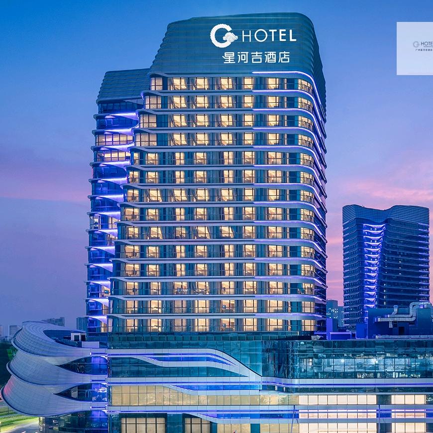 广州星河吉酒店小助手