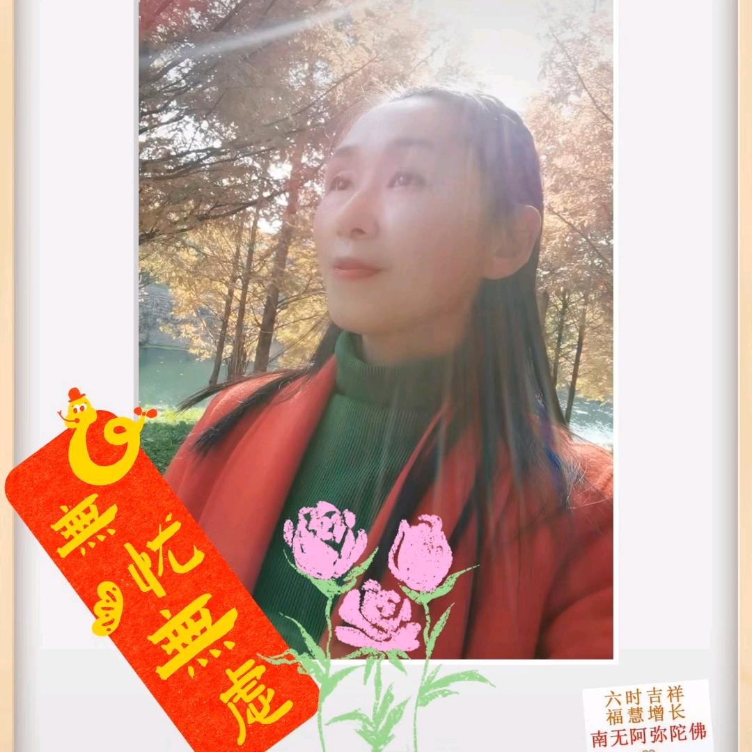 🌸涵玥🌸🍀🌄