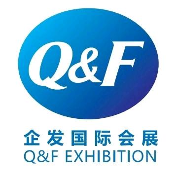厦门企发国际会展有限公司