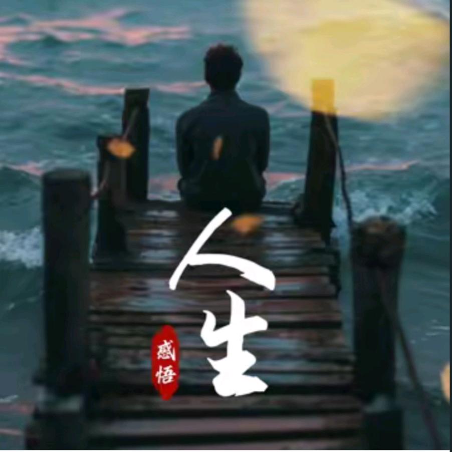 @美好@生活@