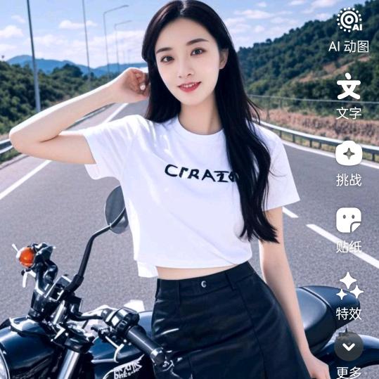 红霞中的我❤️