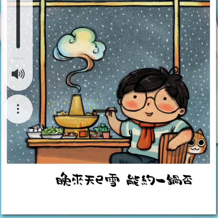 福满金