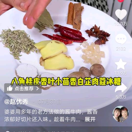 无理变有理