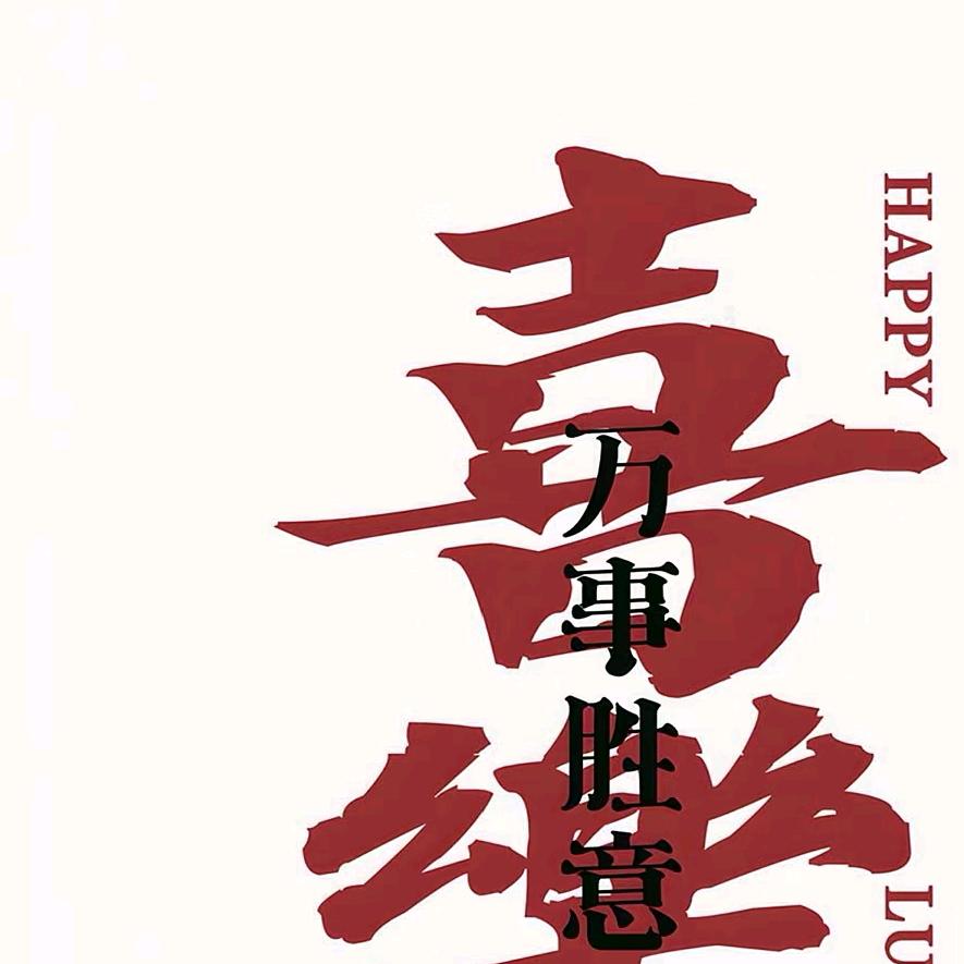 无可头像