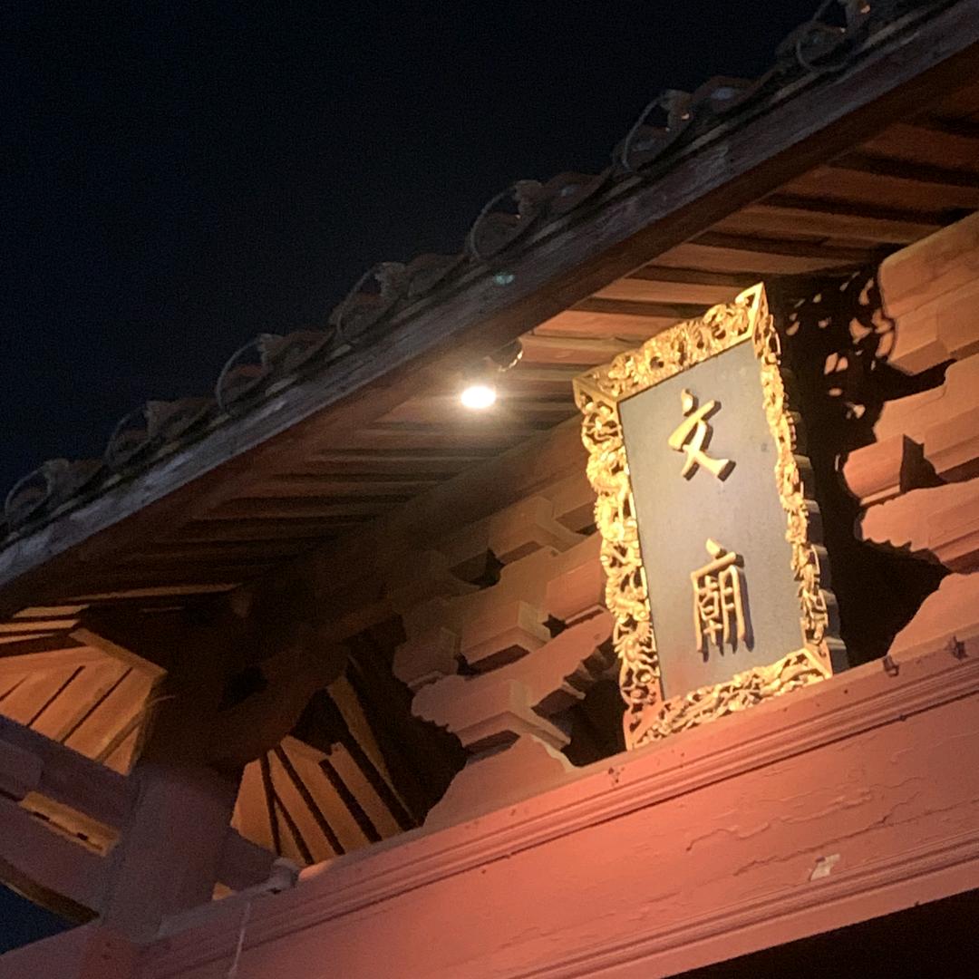 粗历例