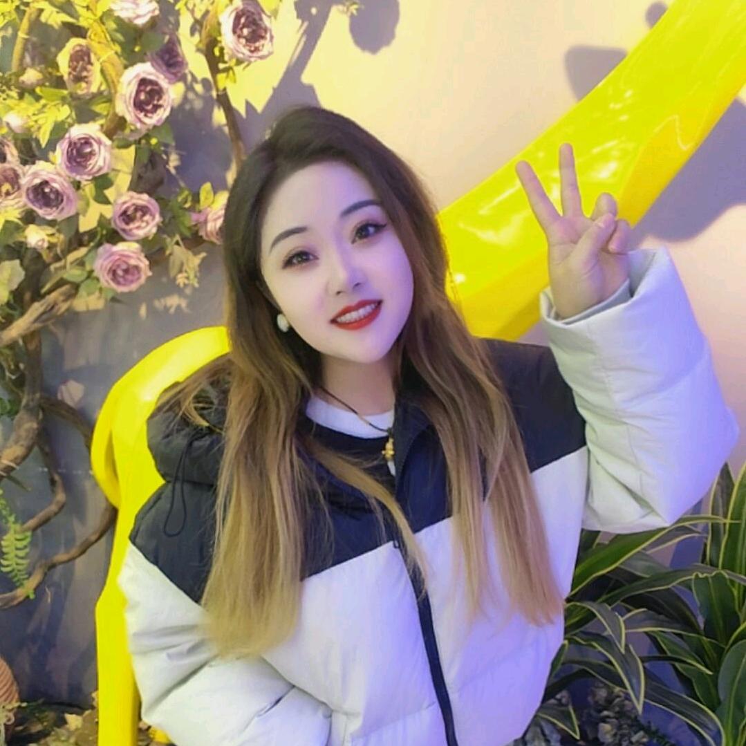 ✔娟儿