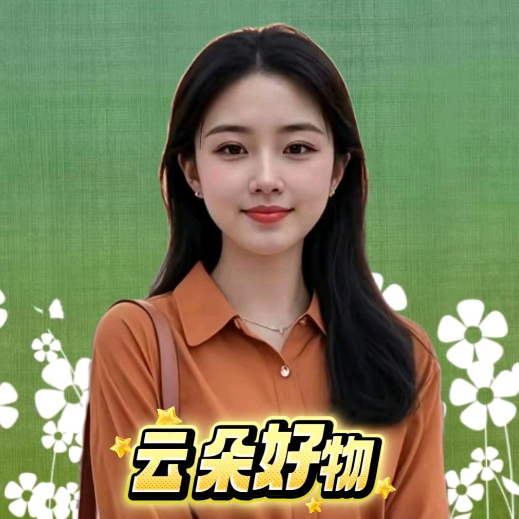 云朵好物