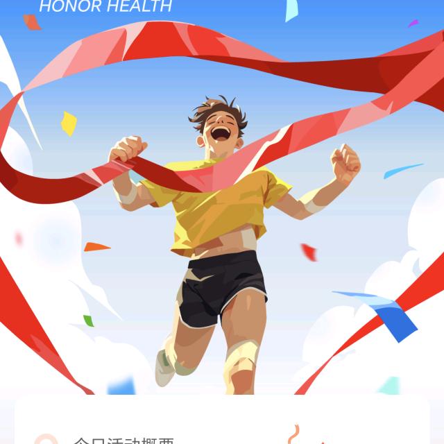 快乐人生（足迹回访）