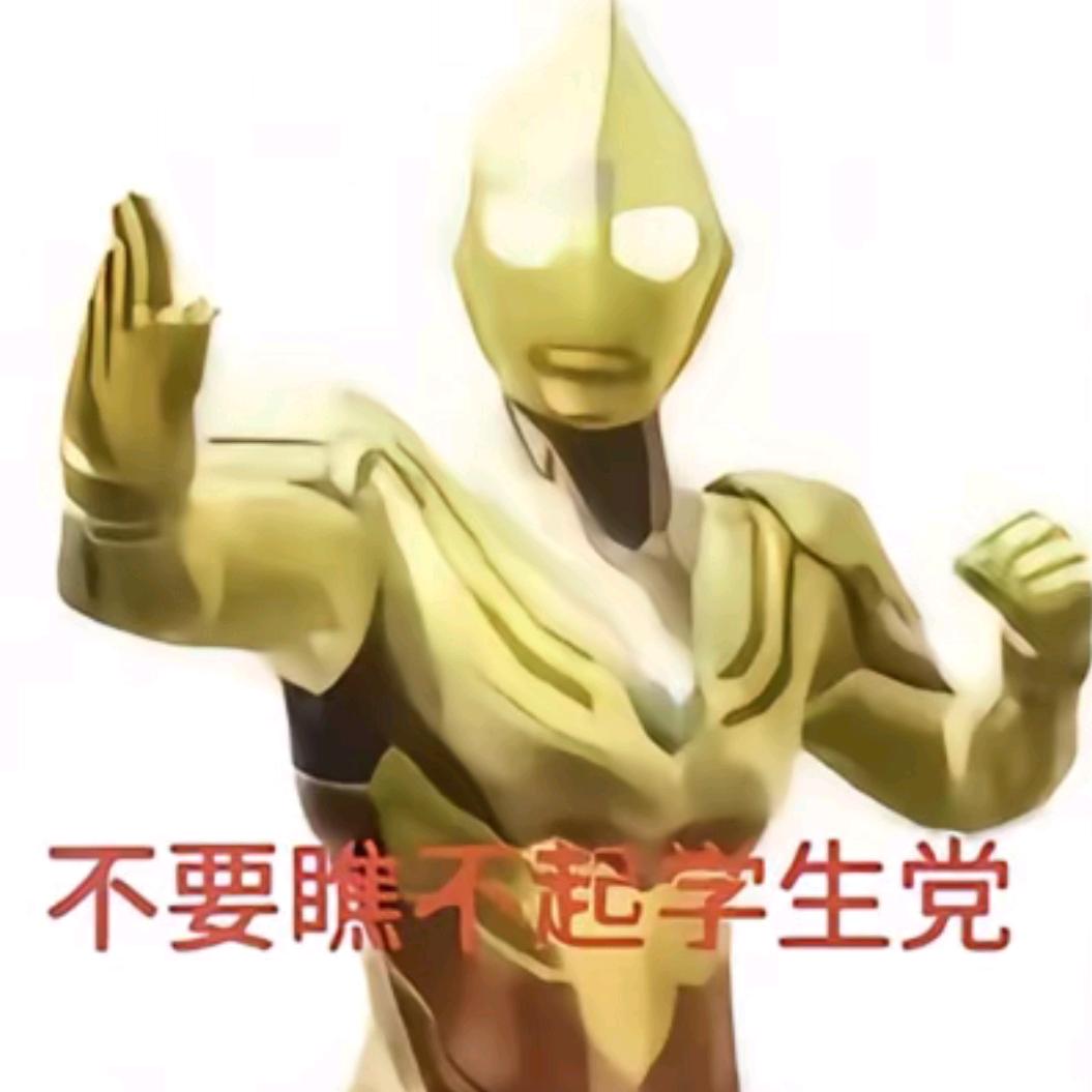 忧郁的富二代雨