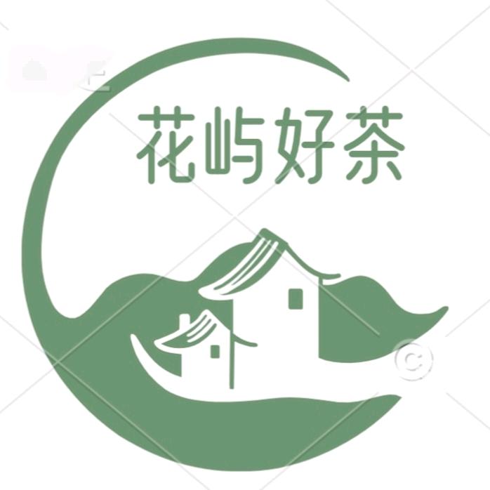 花屿好茶