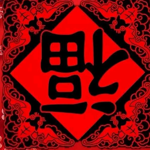 爱吃糟黄鱼的灵虚头像
