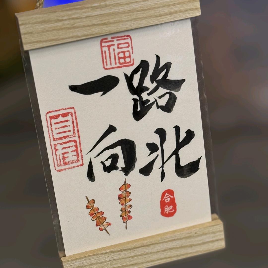 一路向北【美食厨房】