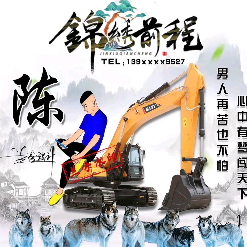 孤客
