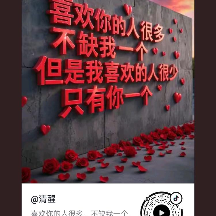 （一万个舍不得）