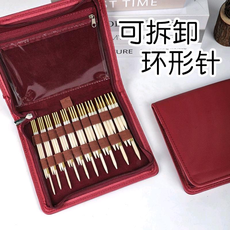 织针工坊毛线针大全