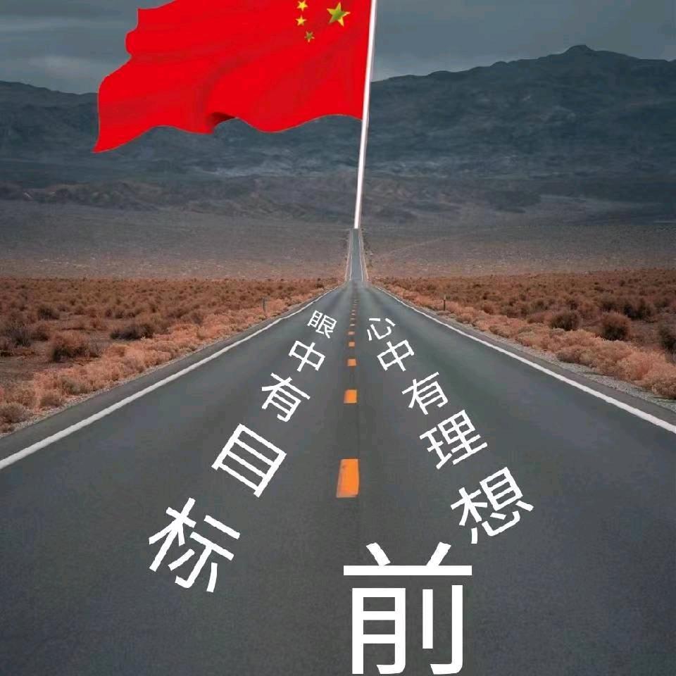 人赏人“饮水思源”