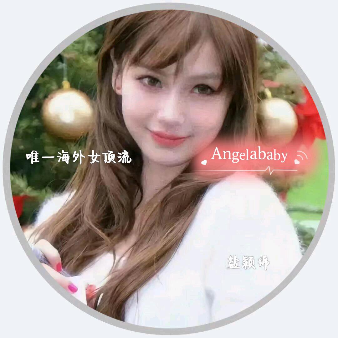 盐颖绵.🧂