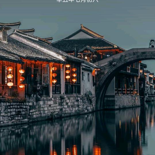 宁静致远
