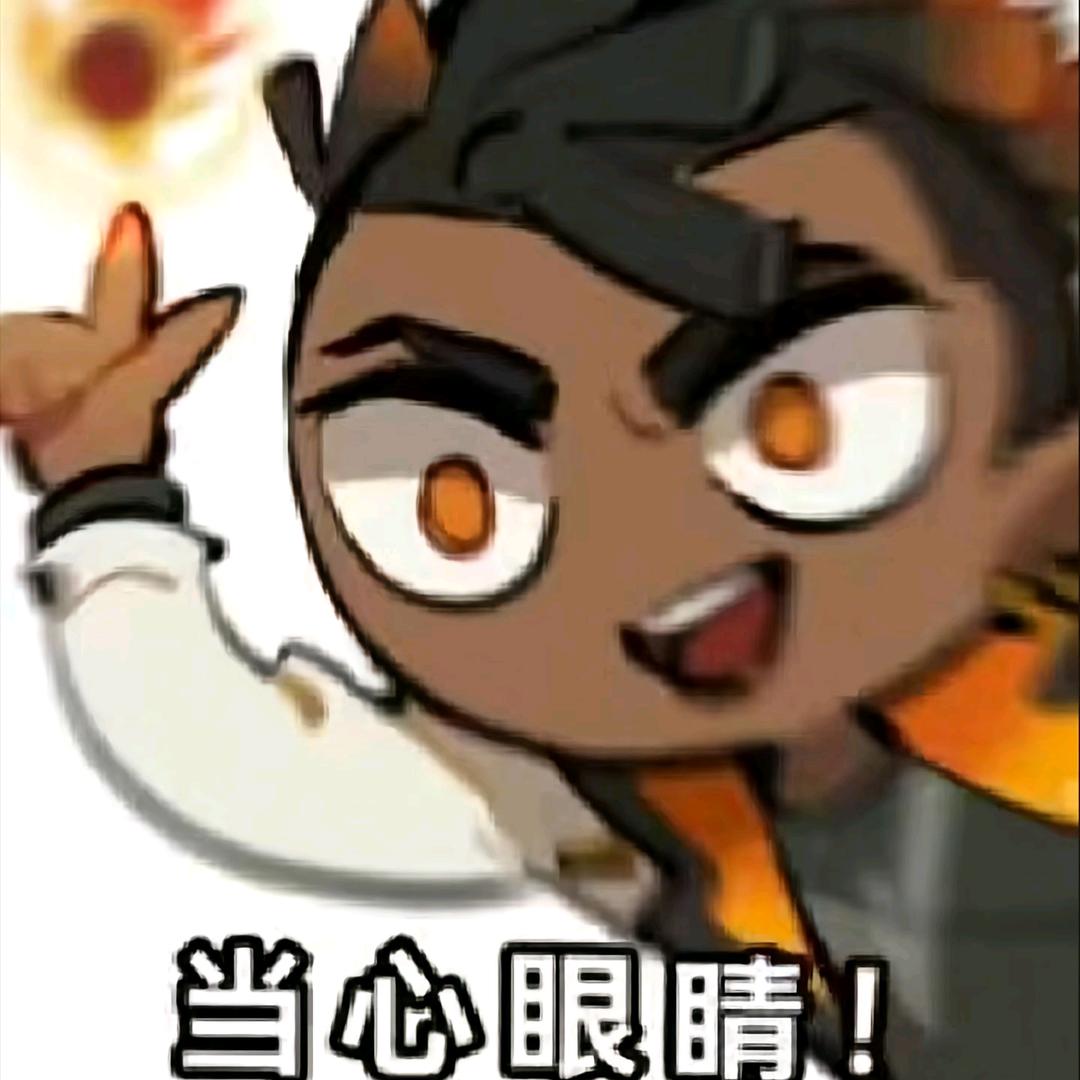 草履虫（火男大手子）