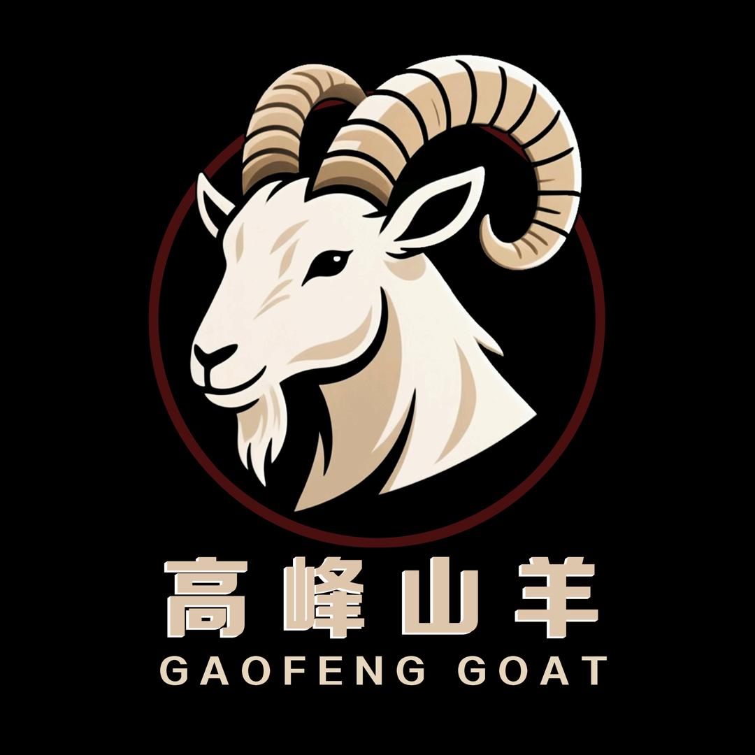 垫江高峰山羊养殖场