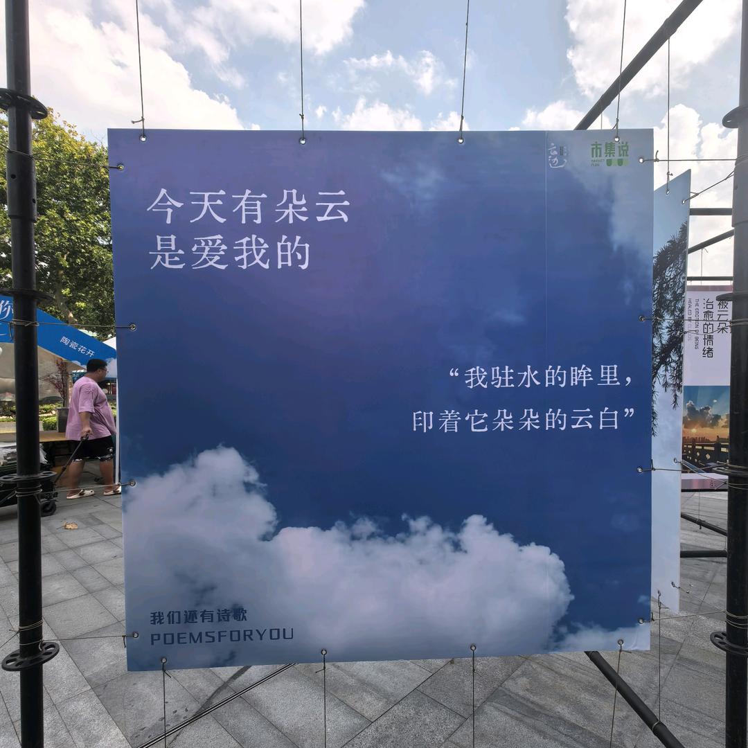 🌈户外撒网🌈