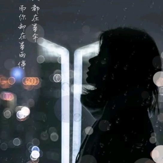灵逸